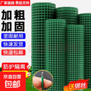 铁丝网围栏防护网养殖网荷兰网牛栏网隔离网养鸡鸭鹅铁网包塑栅栏 1.5m高*30m长【6cm网孔】 2.1mm粗