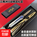 品牌文创  三角洲行动北极星全金属儿童武器模型影锋折叠蝴蝶玩具可伸缩怜悯 送礼装2件【北极星+影锋22cm】 三角洲套装
