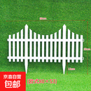 塑料栅栏花园护栏白色围栏别墅农村庭院家用菜园校园插地篱笆围档 欧式插地53高X80长(10个)