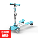 蛙式滑板车儿童剪刀车双脚分开四轮滑板车 蓝色