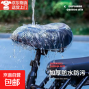 电动车坐套防水防晒踏板车摩托车一次性座垫套塑料防尘罩重复使用 小电动车专用(60*80cm) 1个装