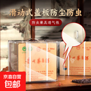 生肖飞天茅台酒保护套整箱精品存放白酒外箱纸箱密封收藏存酒 【飞天32*25.8*31.5】整箱保护套