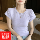 插肩袖圆领正肩短袖T恤女夏季辣妹紫色设计感修身显瘦款上衣 花浅紫 L 建议100到120斤