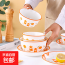 碗盘套装家用大吉大利釉下彩乔迁餐具新婚礼品碗蝶筷组合 4.5英寸米饭碗【1只装泡沫箱】 大桔大利