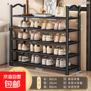 鞋架子家用门口多层出租房用入户门宿舍小型室内好看小窄简易鞋柜 80CM五层【加粗丨加固加宽25CM】