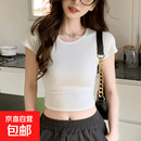 修身露脐上衣设计简约夏季短袖感休闲百搭短款T恤女新款辣妹 白色 S 适合80-95斤