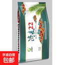 济麦22 小麦种 25斤 广适 高产 黄淮海第一大单品 12.5kg