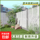 户外塑木百叶栅栏爬藤架花园庭院围栏护栏白色花架防腐树脂隔断 塑木百叶窗 白色长180*宽90