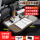 车载餐桌车上吃饭神器小桌板升降折叠桌车内用汽车后排吃饭小桌板 【咖色】加大加厚赠手机平板支架