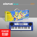 新品电子琴37键宽琴键儿童钢琴乐器音乐礼物礼盒包装 37键 BF-430克莱因蓝【37键】