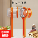 家用多功能储存式削皮刀带收纳盒刮皮刀水果土豆刨皮神器不锈钢刀 【颜色随机】1个装