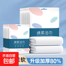 一次性女性护理巾套装月经期专用加厚加大吸水独立便携棉柔洗澡 【绵柔浴巾】70*140cm 5包 加厚款