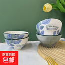 家用釉下彩现代风陶瓷餐具5英寸初见锤纹斗笠碗米饭碗甜品碗 5英寸初见碗2个装