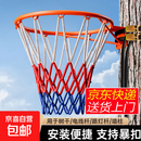 篮球架投篮框壁挂式室外可移动户外家用免打孔成人标准儿童小篮筐 45cm 篮球框免打孔