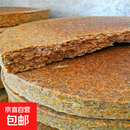 纯豆饼肥豆渣蔬菜肥料黄豆饼有机肥农家养花种菜菜用 黄豆饼整块(约18-20斤)1块