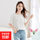 夏季新品真丝上衣女2026夏季宽松圆领桑蚕丝短袖显瘦洋气妈妈 白色 L (115-125斤)
