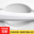 汽车门碗保护贴车门把手贴隐形透明拉手门边防撞条防刮贴装饰用品 【升级8件套】纯透明门碗贴+拉手