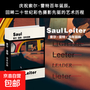 索尔·雷特 百年回眸 玛吉特·厄尔布 著 摄影