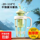 高颜值巨无霸水杯女生便携式手提防烫设计带吸管茶漏花茶塑料水杯 绿色 1.3L