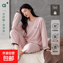 睡衣女款春夏季2026新款长袖长裤纯棉带胸垫大码可外穿家居服秋款 Z22012樱花粉（带胸垫） L 推荐体重：100-120斤