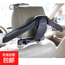 车载衣架车用椅背衣架汽车专用衣架车上车用晾衣杆车内挂衣服 单个