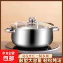 【加高】不锈钢汤锅加厚家用加高煲汤大容量煮粥炖锅 小号【18cm】汤锅+玻璃盖