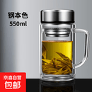 便携双层玻璃杯泡茶杯专用大容量水杯男士家用喝水办公杯子带把手 办公本色550ml