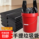 手提背心式垃圾袋家用厨房手提式加厚垃圾袋 25只装 爆款
