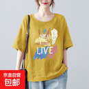 棉麻上衣女亚麻棉印花t恤宽松短袖夏季复古妈妈大码女装洋气半袖 Y24-黄色 S 【建议80-95斤】