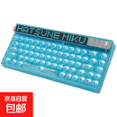 moeyu初音未来电竞之心系列无线机械键盘机械师68键 初音未来-电竞之心系列-机械键盘