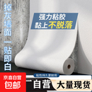 亚麻防水防潮墙贴掉灰墙遮丑专用墙纸3d立体墙壁贴纸家用墙布壁纸 PVC壁纸亚麻白 0.5M*20M