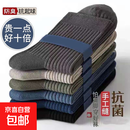 【已售100w单棉袜】袜子男士春秋中筒棉袜吸汗防臭运动男袜商务袜 中筒【5色随机】 春秋薄款 5双