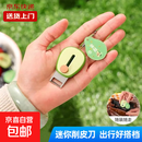 便携式迷你多功能户外牛油果水果去皮神器随身服饰配件钥匙扣 牛油果1个装