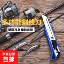 垂钓脱线小刀 黄色1把
