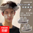 洗脸发箍束发带男女通用头箍专用敷面膜化妆发卡潮男可爱头套头饰 【可爱防湿发带】灰色鹿角-1个