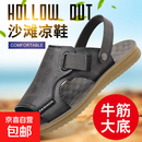 2026新款外穿开车两用男士凉拖牛筋底软底沙滩鞋皮凉鞋凉鞋男 灰色 41