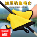 钓鱼专用毛巾不沾饵擦手巾加厚吸水不易掉毛垂钓抓鱼毛巾渔具配件 毛巾1条装【25*25cm】无挂钩 【25*25cm】