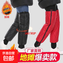 冬季电动车护膝骑行护腿挡风加长防寒保暖防风电瓶摩托车男女护腿 牛津布黑色（一对装）