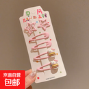 儿童甜美可爱发夹美乐蒂库洛米玉桂狗发饰套装bb夹刘海夹发夹头饰 TS263-01粉色Kitty猫发夹