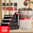 茶渣桶专用垃圾袋抽绳茶渣袋手提式自动收口黑色袋子 45*50cm 30只黑色【1卷】