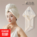 吸水双层加厚擦头毛巾2025新款干发巾包头巾毛线帽 泡泡绒干发帽【米白色】带OPP内包装 25*75cm
