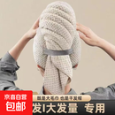 干发帽加厚新款吸水干发巾吸水速干女长发家用柔 驼色 100*60