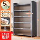 家用收纳柜客厅阳台储物柜靠墙一体多层钢制鞋柜杂物收纳柜置物柜 灰色5门6层120*42*176-特厚碳钢