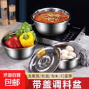 加大不锈钢猪油盆和面盆洗菜盆家用厨房盆沙拉脸盆火锅打蛋汤锅盆 21cm多功能多用盆【无盖】