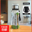 户外旅行大容量加厚玻璃杯子便携吨吨杯茶水分离带杯套泡茶水杯 1000ml吨吨桶*1个【送杯套】