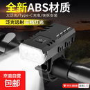 户外夜骑打光灯 山地车灯电动车灯骑行必备夜间工作灯前灯 超长续航多档 防水超亮充电户外骑行 黑色高配【超长待机+三档灯光】