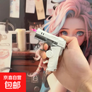 机甲指尖陀螺火机二合一创意旋转解压可充气新款变形网红 象牙白【单机1个】