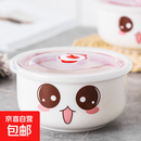 陶瓷冰箱保鲜碗饭盒微波炉专用带盖便当盒密封碗上班族泡面碗 6寸卡通图案随机