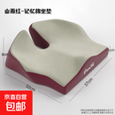 钓箱钓椅坐垫通用皮革乳胶记忆回弹加厚坐垫垂钓用品 山雨红记忆棉坐垫