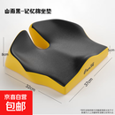 钓箱钓椅坐垫通用皮革乳胶记忆回弹加厚坐垫垂钓用品 山雨黑记忆棉坐垫